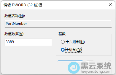 ����λʮ����