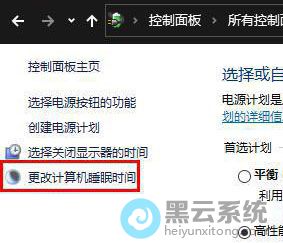 ������ļ����˯��ʱ��