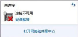 Win10������ʾ��������������޷���������ν����