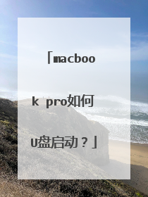 macbook pro���U��������