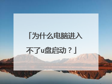 Ϊʲô���Խ��벻��u��������