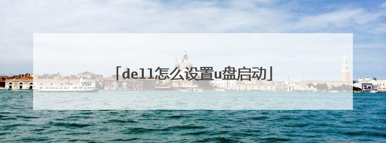 dell��ô����u������