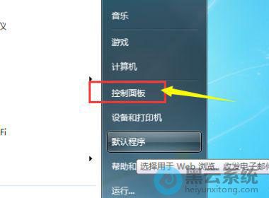 ѡ��򿪿������