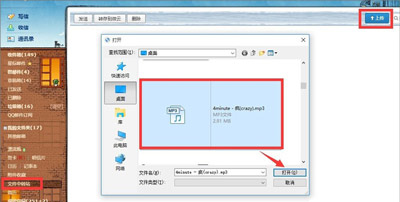 ��ѶQQ�ռ���ô������ѱ������֣� �ռ�����������ַ���