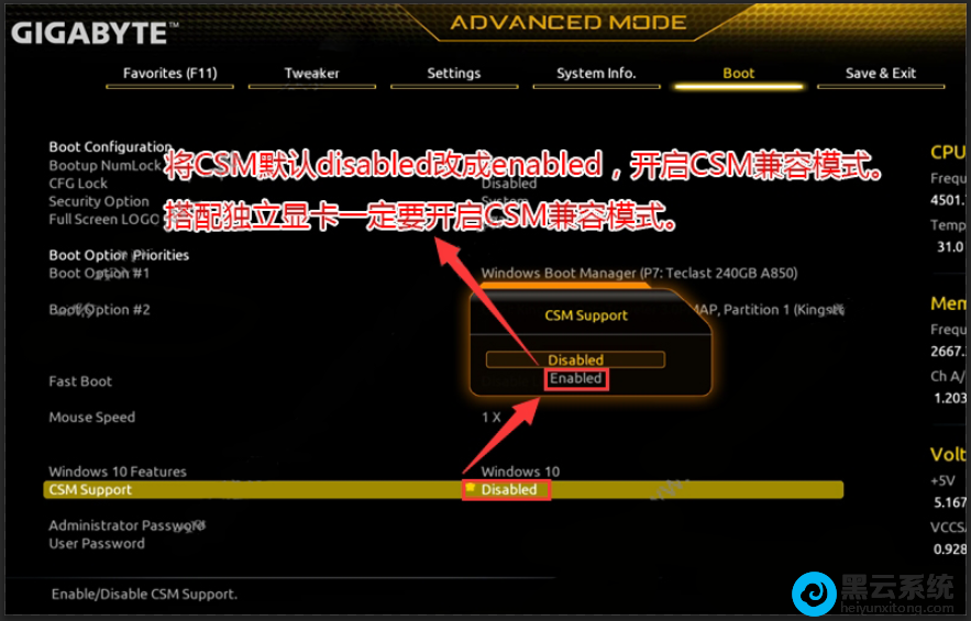 ����csm����ģʽ