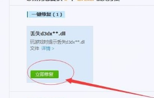 ȱ��xinput1_3.dll��ʧ��ô�޸�_ȱ��xinput1_3.dll��ʧ���޸�����