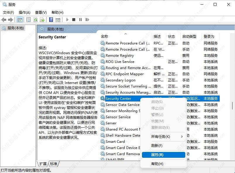 ����windows��ȫ�����޷��򿪵Ľ������