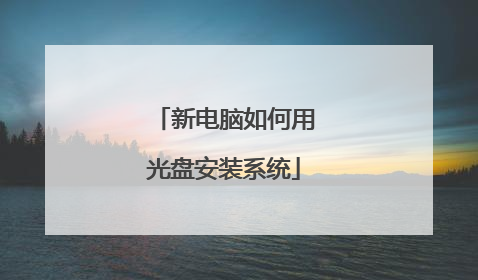 �µ�������ù��̰�װϵͳ