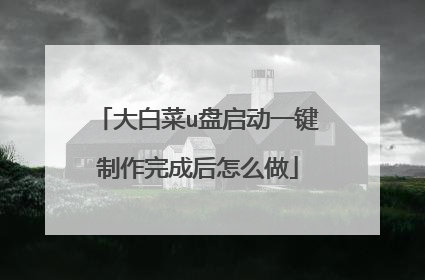 ��ײ�u������һ��������ɺ���ô��