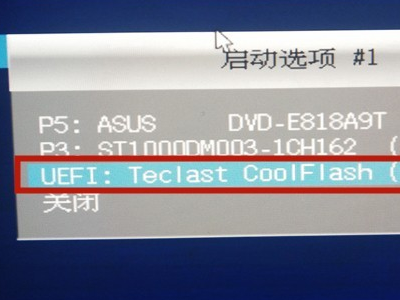 ���ԵĴ��̲��ֲ���UEFI�̼�֧�ֵ����޷���װWin11��ô�죿