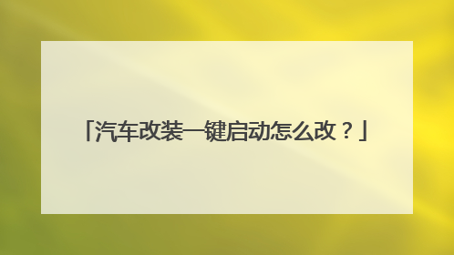 ������װһ��������ô�ģ�