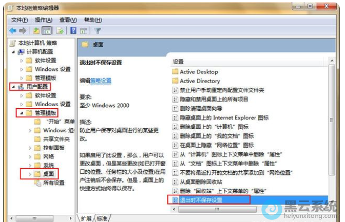 ����˳�ʱ����������