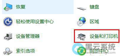 ����豸�ʹ�ӡ��