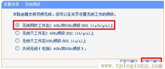 tplogin����Ա�����½,tplogin.cn/,http:\/\/192.168.1.1,http://tplogin,on,tplogin��½��ַ,tplogin���õ�¼����