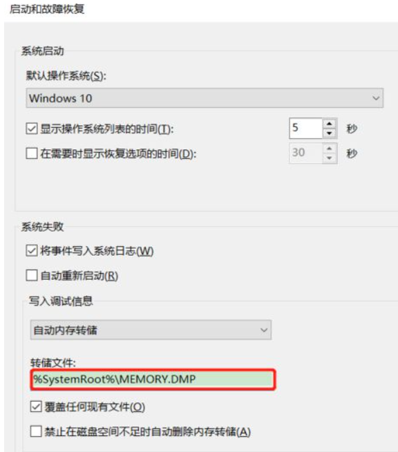 Win10����������־���Ŀ�������������־�鿴����