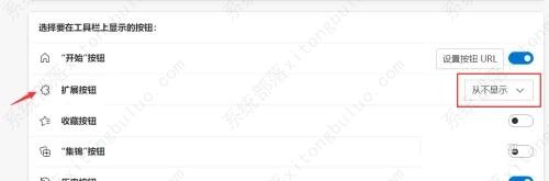 Edge�������������ô��ʾ��չ��ť��