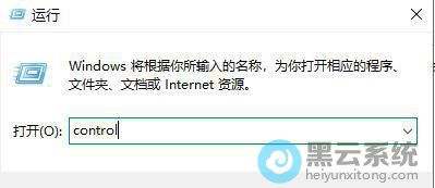 �򿪿������