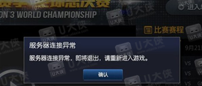 Win8ϵͳ�����Զ����ӵĽ������