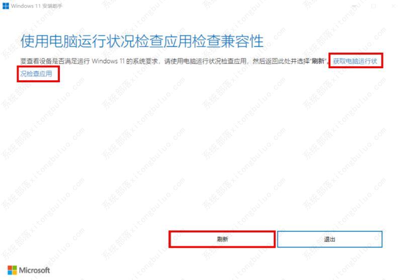 Win11 21H2�޷�����22H2��Win11 21H2��ô����22H2�ķ���