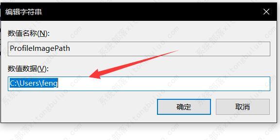 win10�˻����Ƹĳ�Ӣ����ô�ģ�win10�޸�users�û����ķ����̳�
