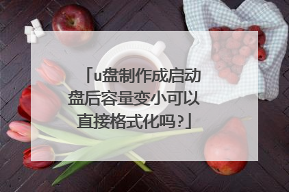 u�������������̺�������С����ֱ�Ӹ�ʽ����?