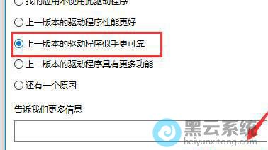 ѡ����һ���汾�������ƺ����ɿ�