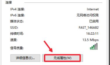 win10wifi������ô�鿴-win10wifi����鿴����