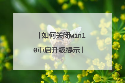 ��ιر�win10����������ʾ