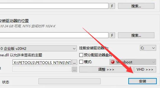 wim�ļ���ô��װϵͳ��wim�ļ���ʲô��˼��