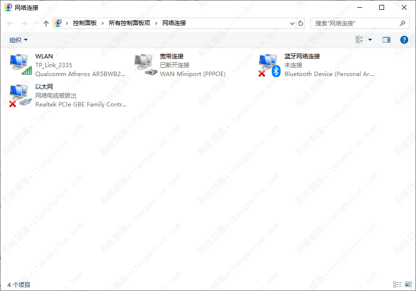win10��ô������ϣ���ô����windows�������