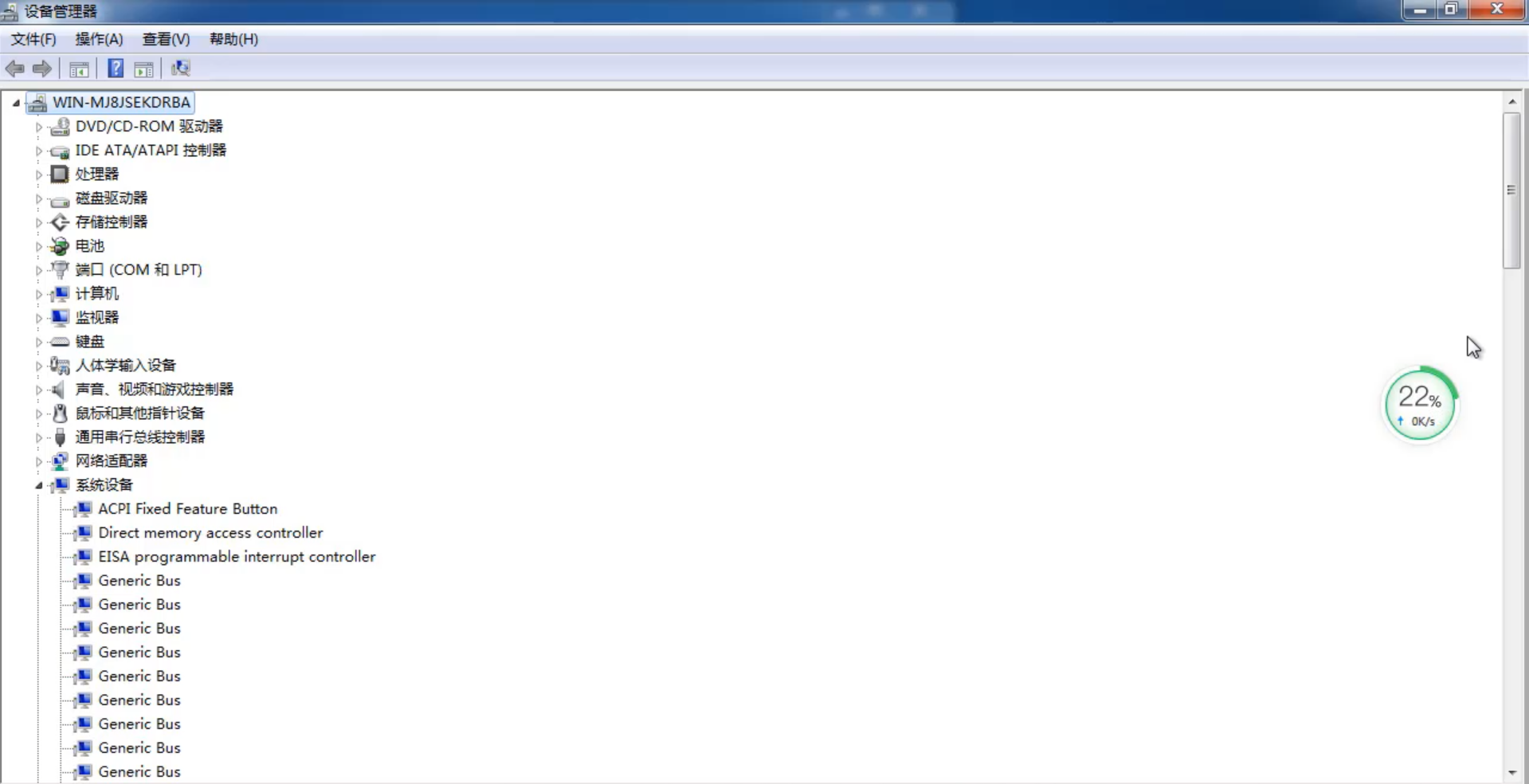 Win7�콢����ô�鿴�������ã�