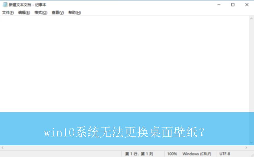 win10ϵͳ�޷����������ֽ��|win10�������沽���޷������Ľ������