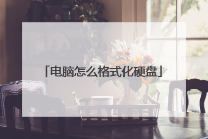 ������ô��ʽ��Ӳ��