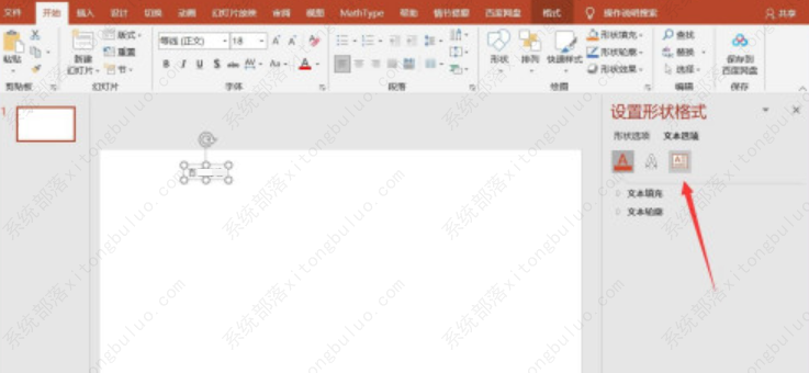 ppt�ı�����������Զ�������С��ô���ã�