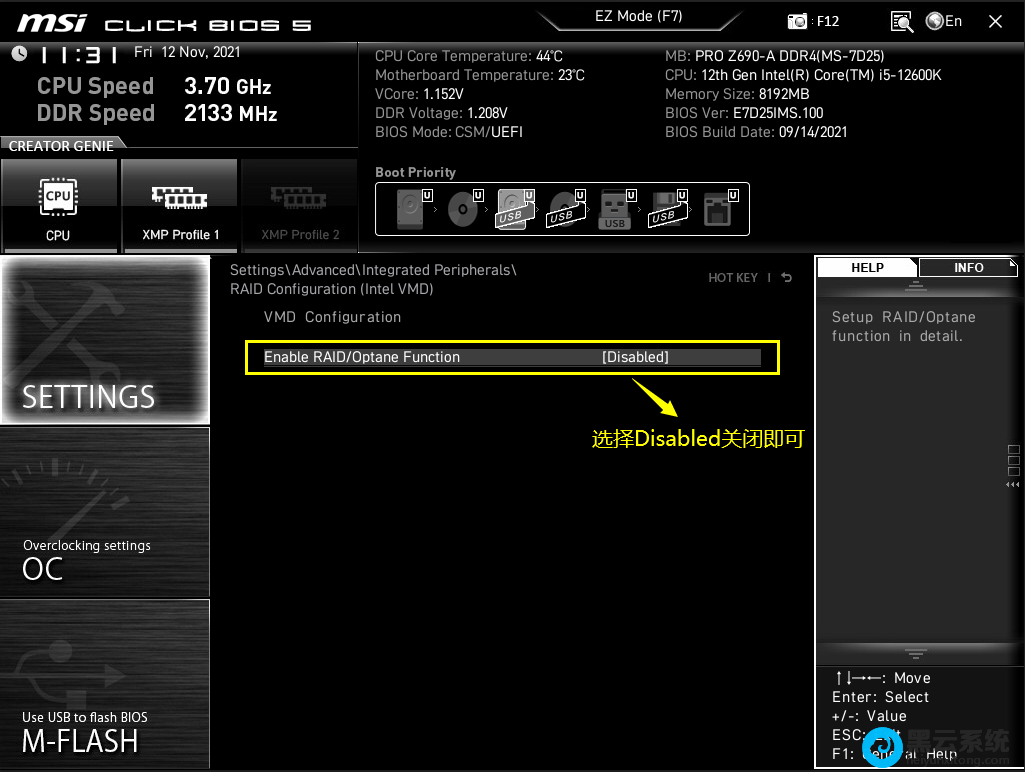 �ر�raidӲ��ģʽ