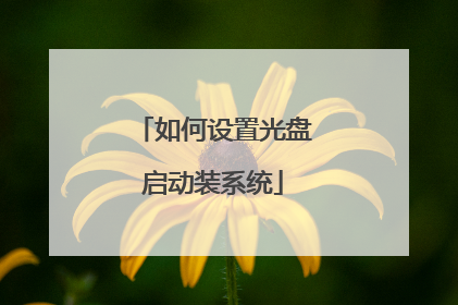 ������ù�������װϵͳ