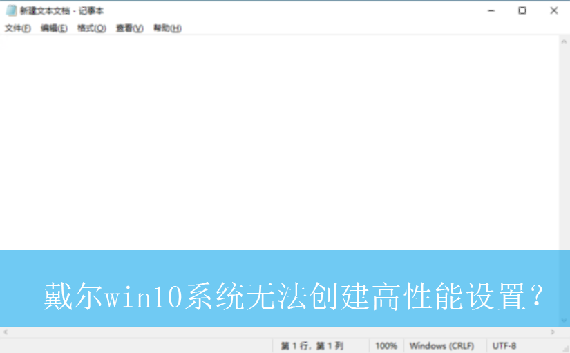 ����win10ϵͳ�޷��������������ã�|�޷�����������ģʽ�Ľ������