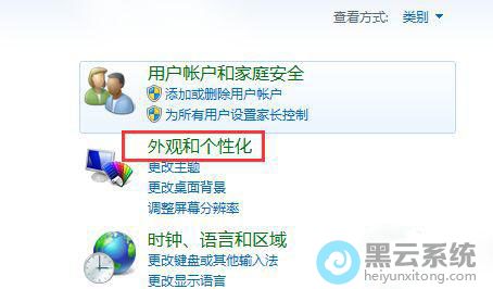 �����ۺ͸��Ի�