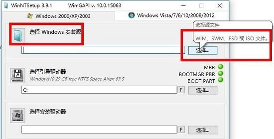 wim�ļ���ô��װϵͳ��wim�ļ���ʲô��˼��