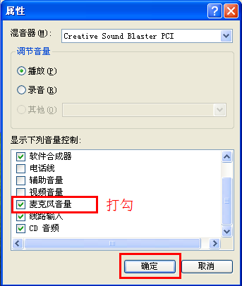 XP��˷��л�����ô��_XPϵͳ��˷��������̳�