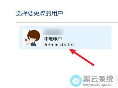 ѡ��Ҫ���ĵ��û�