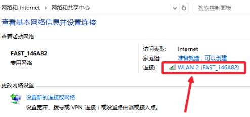 win10wifi������ô�鿴-win10wifi����鿴����