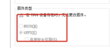 ������޷���װWin11��ô�죿