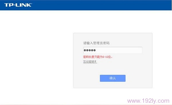 ��192.168.1.1����ʾ����6-15λ����Ա����