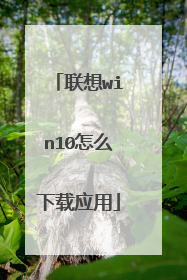 ����win10��ô����Ӧ��