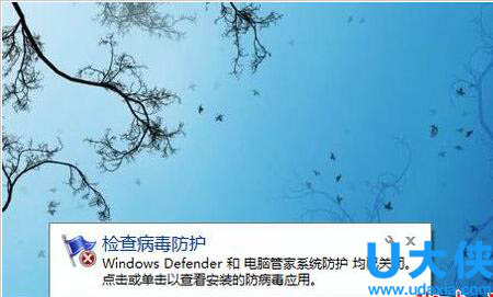 win8ɱ�������ĸ��ã� win8���õ�ɱ����������
