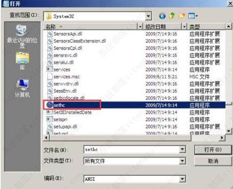 win7����������ô�ƹ������¼��