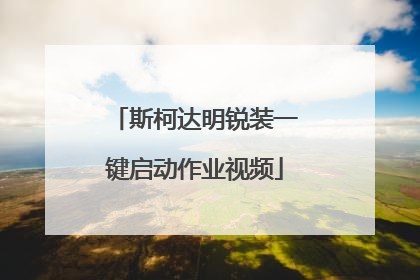 ˹�´�����װһ��������ҵ��Ƶ