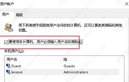 win10��¼����ȡ��������ô�죿win10�޷�ȡ����������Ľ������