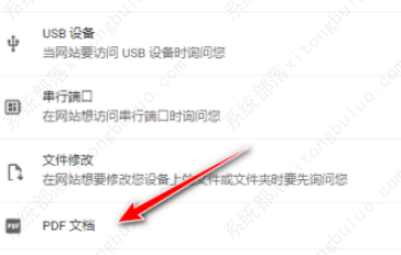 �ȸ��������ô����pdf�ļ���